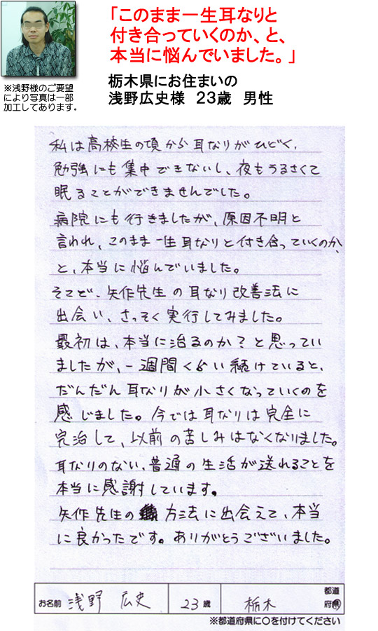 感想３