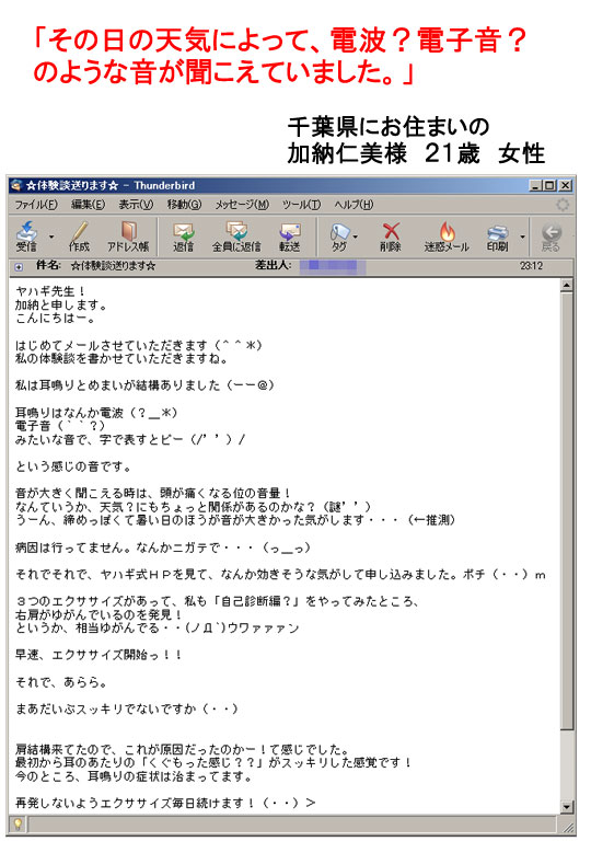 感想４