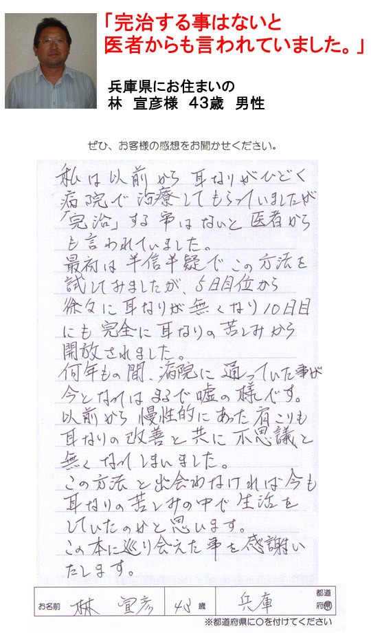 感想３